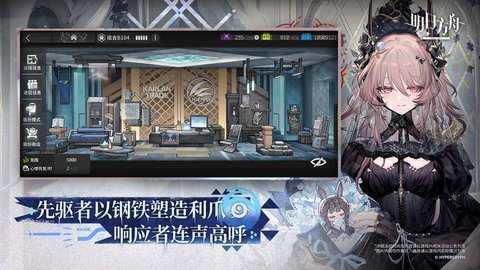 明日方舟(4)