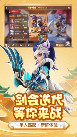 梦幻西游红包版