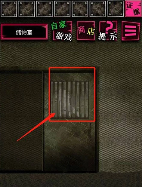 恶狼游戏another免费下载