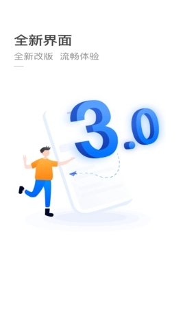 杭州公共交通官方最新版图1