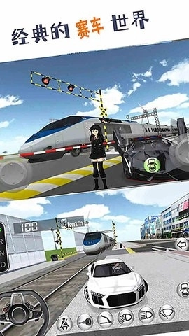 真实驾驶模拟-图4