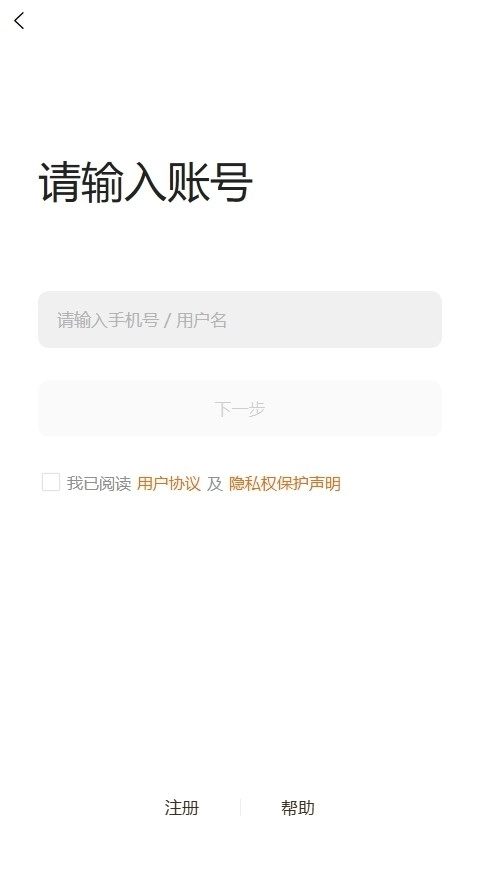 品品秀商城正版图1