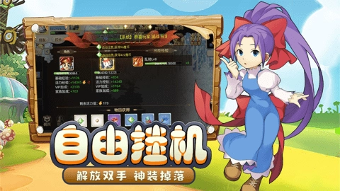 魔力宝贝重生之章图2