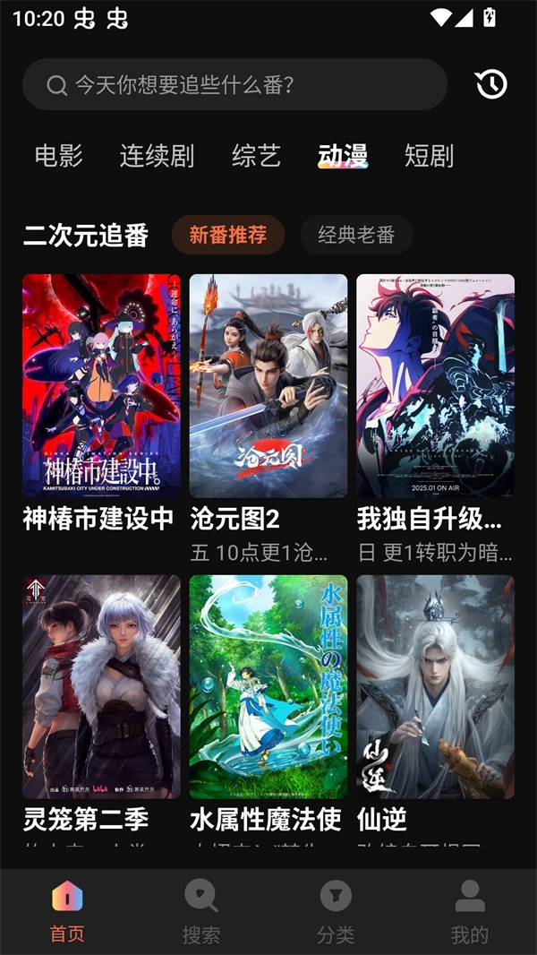 水球影视2026图1