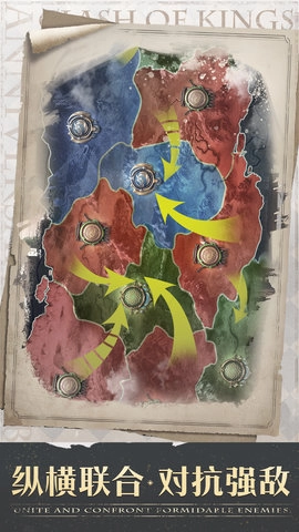 COK列王的纷争(5)