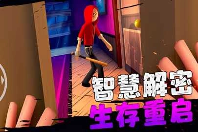 愤怒的男孩佩德罗最新版(4)