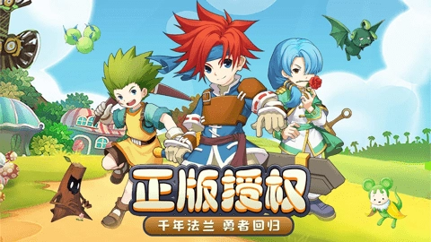 魔力宝贝重生之章图1