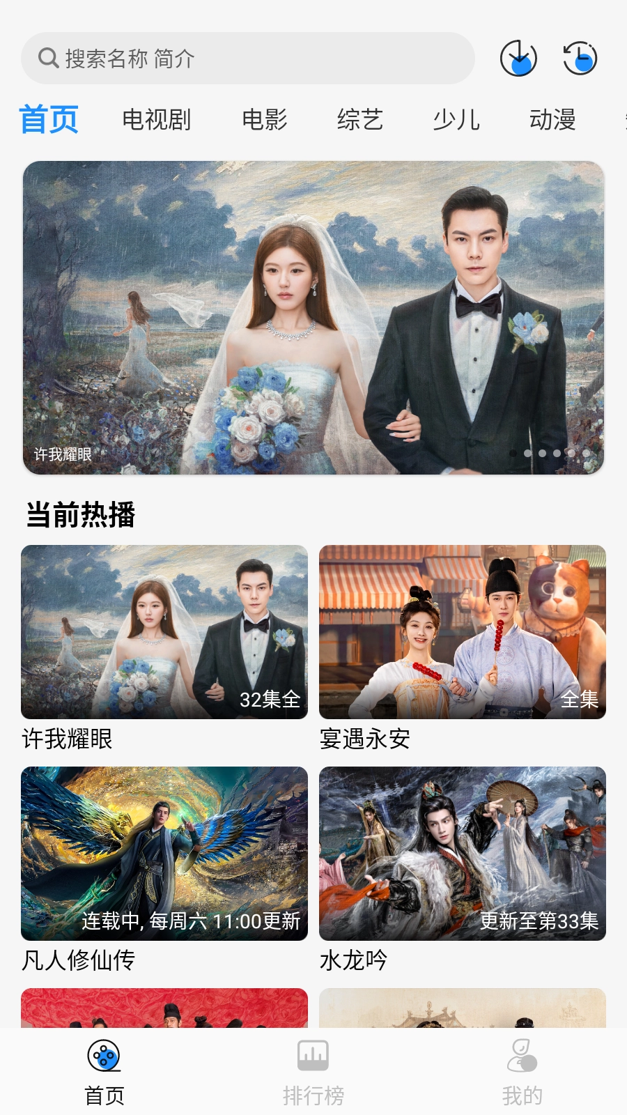 椰子影视tv版软件下载