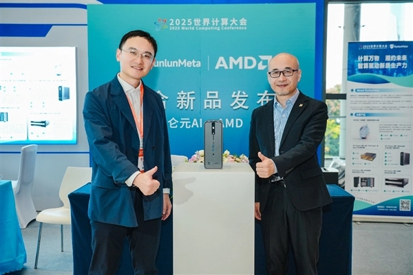 昆仑元AI与AMD强强联合，隆重推出GPT-FactoryMiniAI工作站