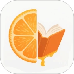橙子小说免费原版