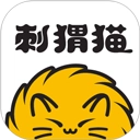 刺猬猫小说免费版