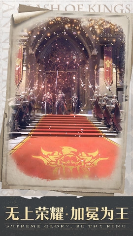 COK列王的纷争(1)