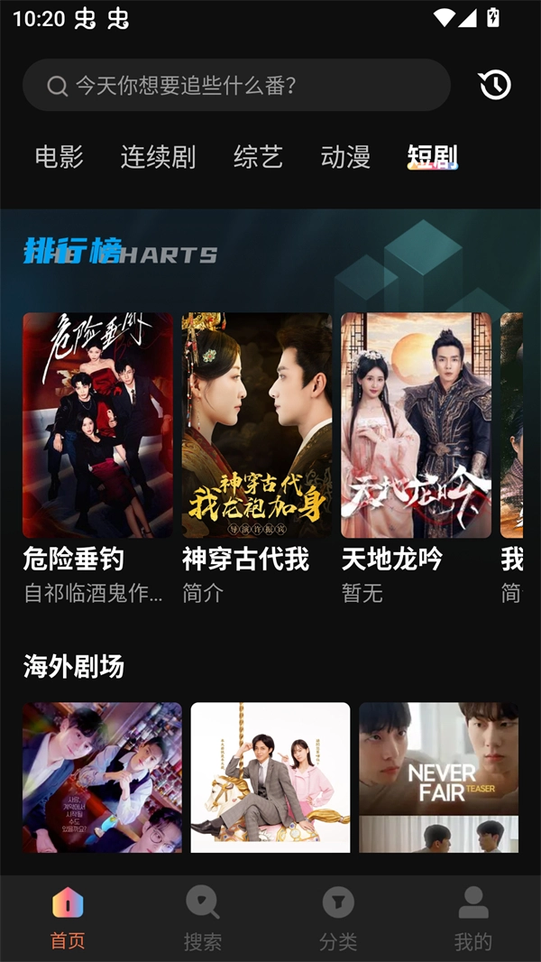 水球影视2026图3