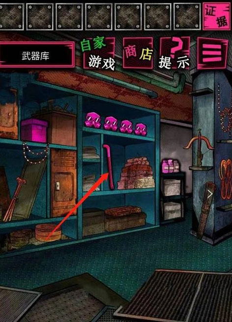 恶狼游戏another免费下载