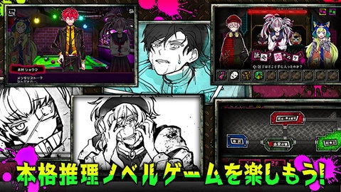 恶狼游戏another中文版1