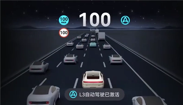 华为高速L3级自动驾驶即将开启商用，专属人机交互界面首次亮相