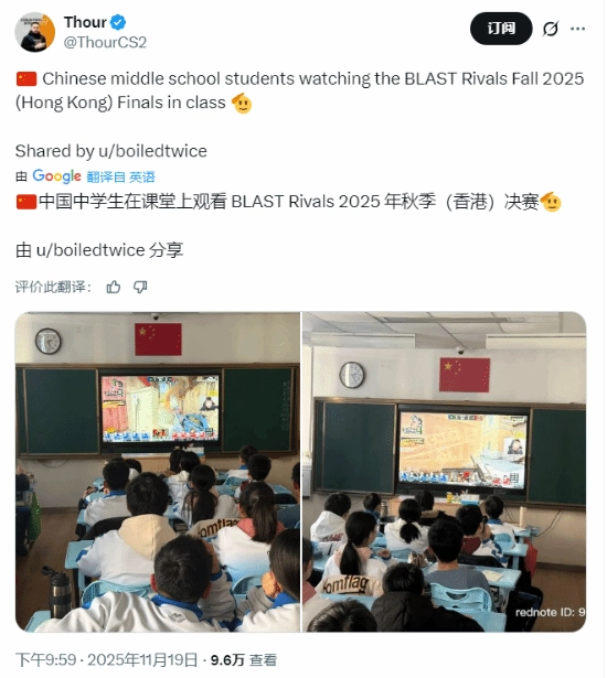 国内中学教室惊现CS2比赛画面外国网友看呆：这比我小时候厉害多了