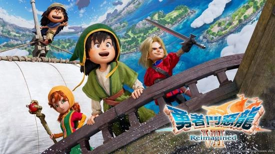 《勇者斗恶龙7重制版》中文实机演示：原版拖沓冗长的剧情得到了精炼浓缩