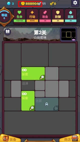 极简地下城最新版(3)