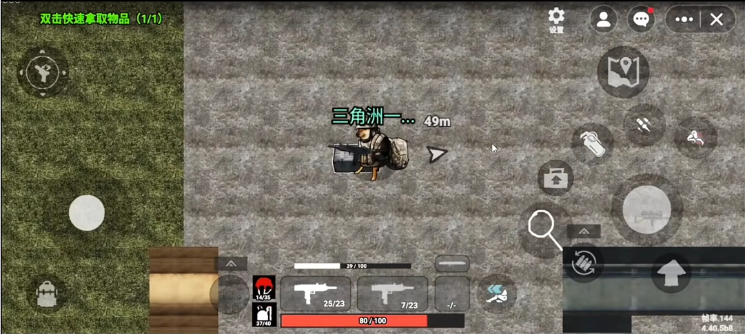 78三角洲小游戏4