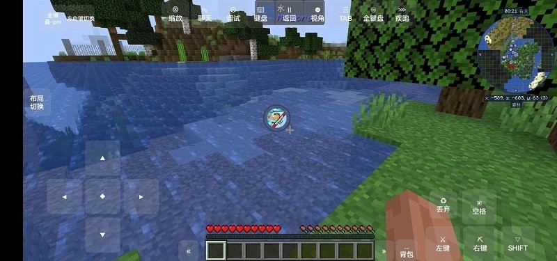 我的世界冰火传说模组