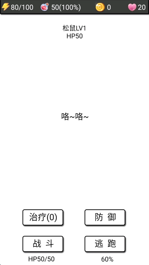 流浪日记2大山深处(1)