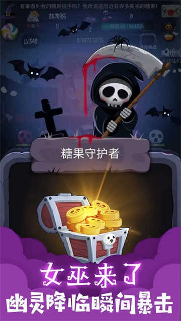 女巫来了(2)