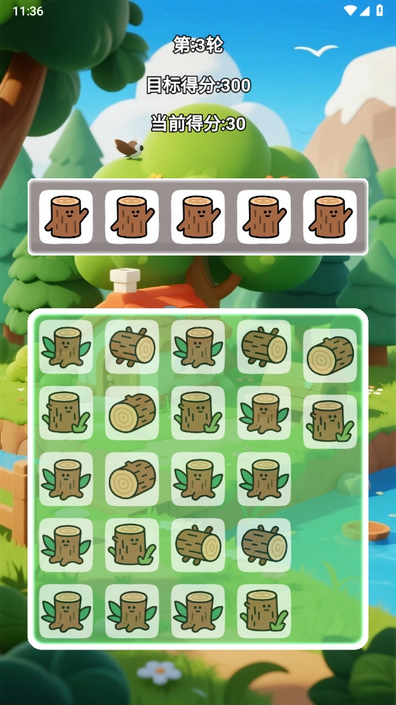 森林方块消除记图3