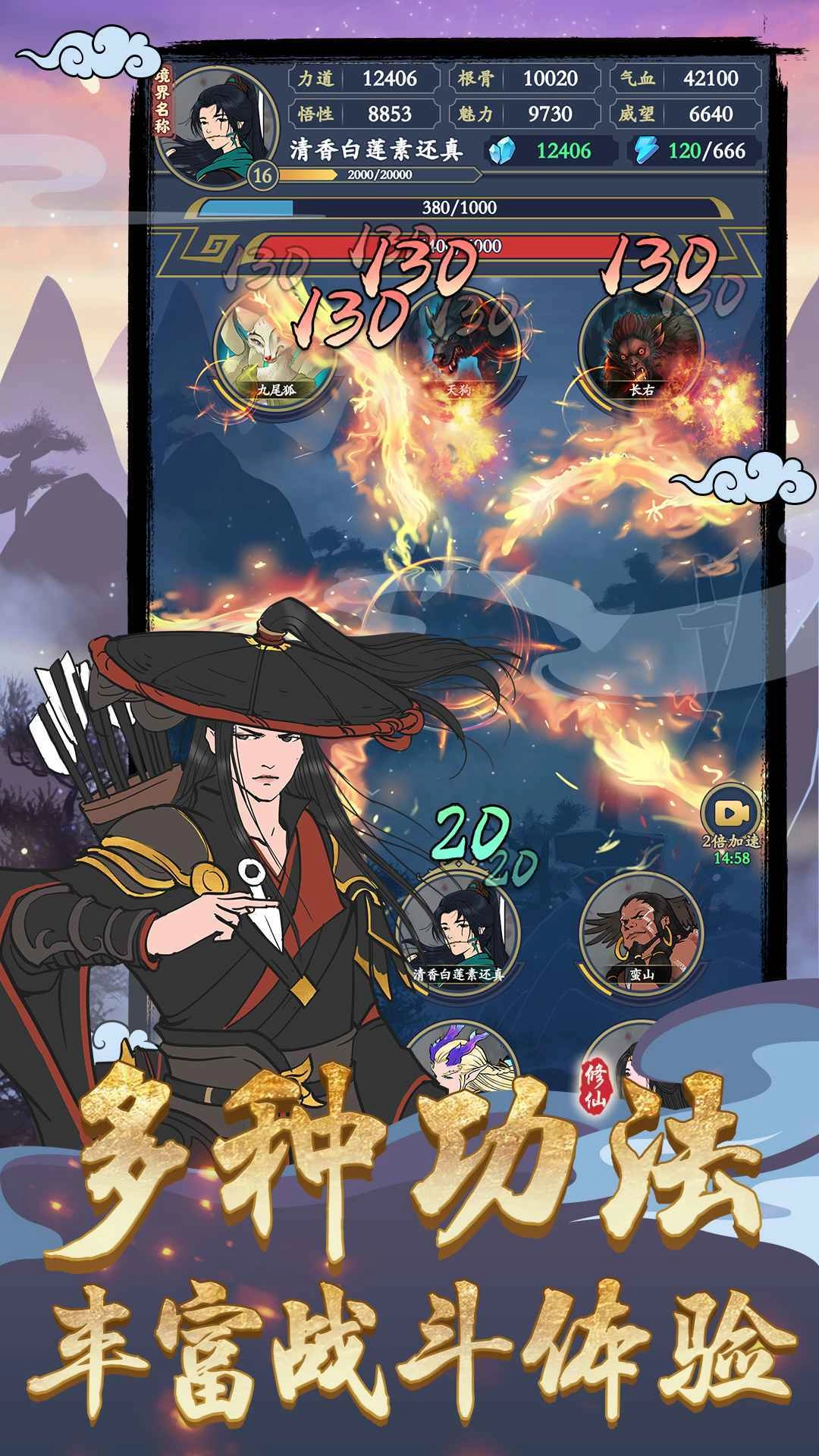 剑出鞘恩怨了最新版图4