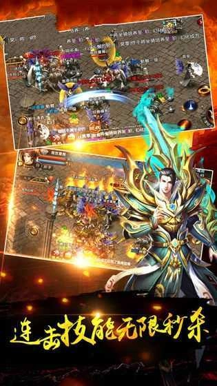 神途总登录器图1