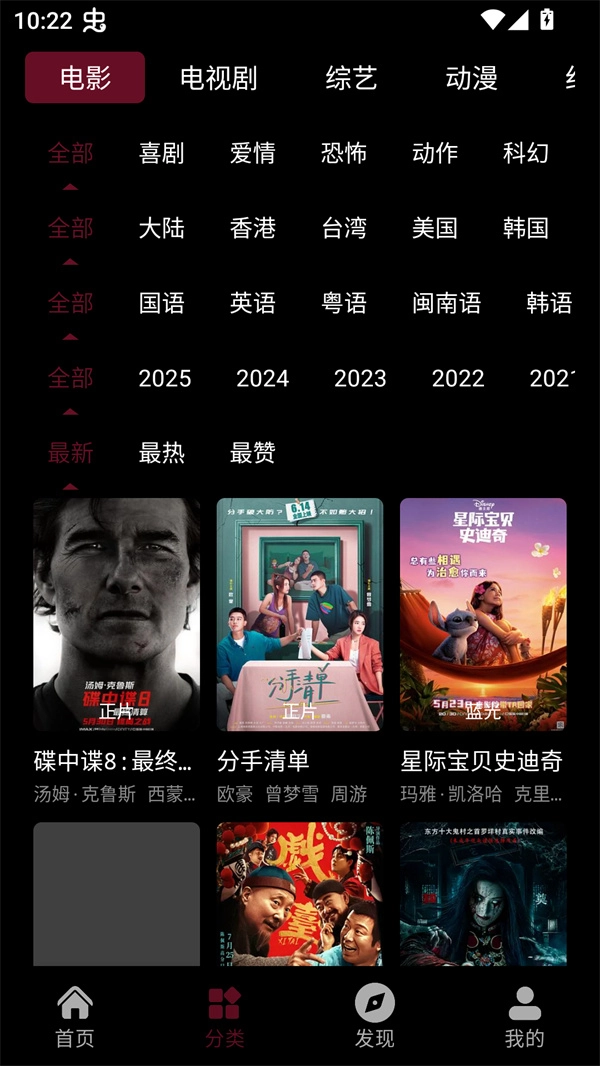 宝片视频纯净版图1