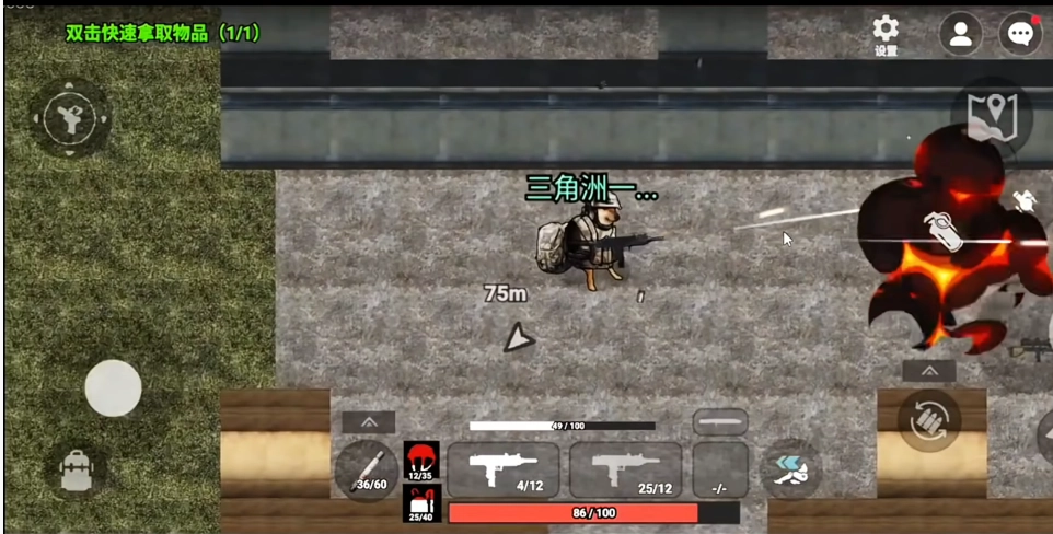 78三角洲小游戏1