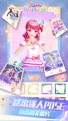 菲梦少女偶像创造营图4