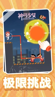 神弓少女图3