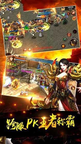 神途总登录器图2