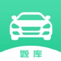 掌上学车
