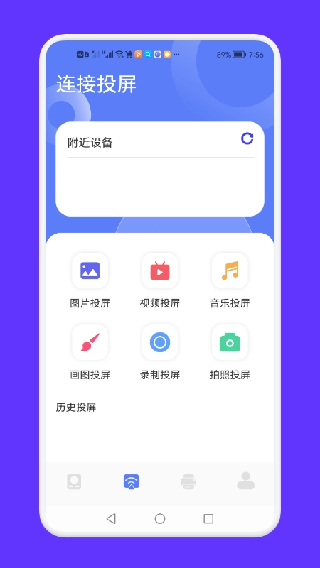 全能连接工具图4