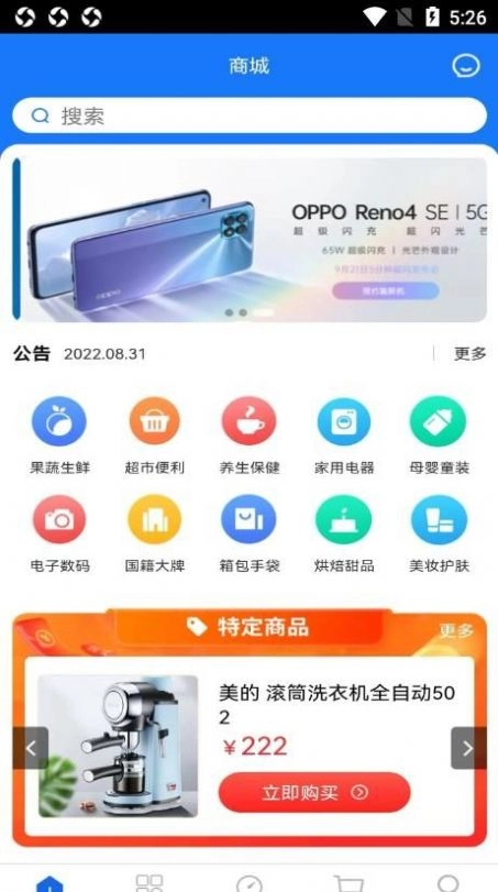 芯橙优品图4