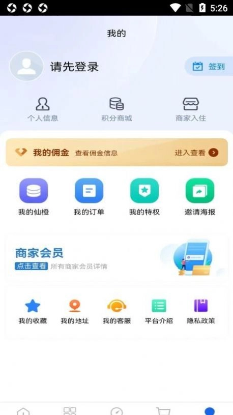 芯橙优品图3