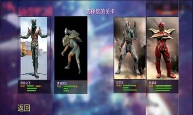 奥特曼格斗进化4手游无广告版图4