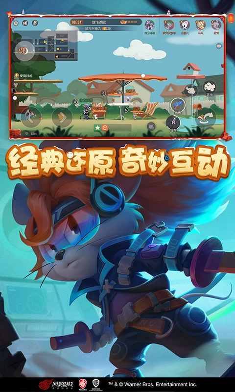 猫和老鼠菜单版(2)