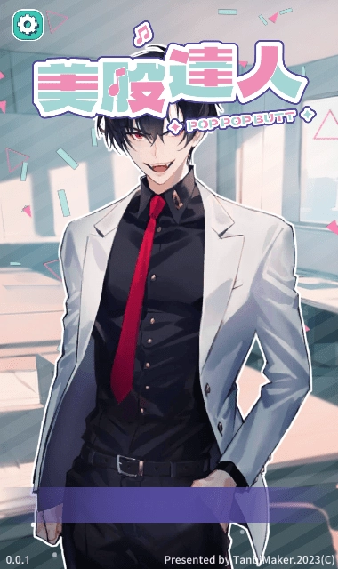 美股达人正式版