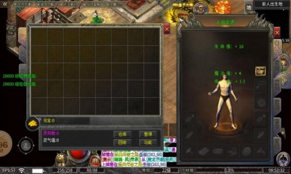 武悦冰雪传奇(3)