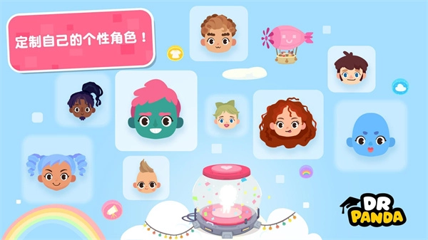 熊猫博士小镇国际服版