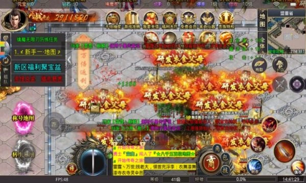 屠龙圣域之暗黑专属图3