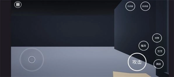 战争冲突竞技场(3)