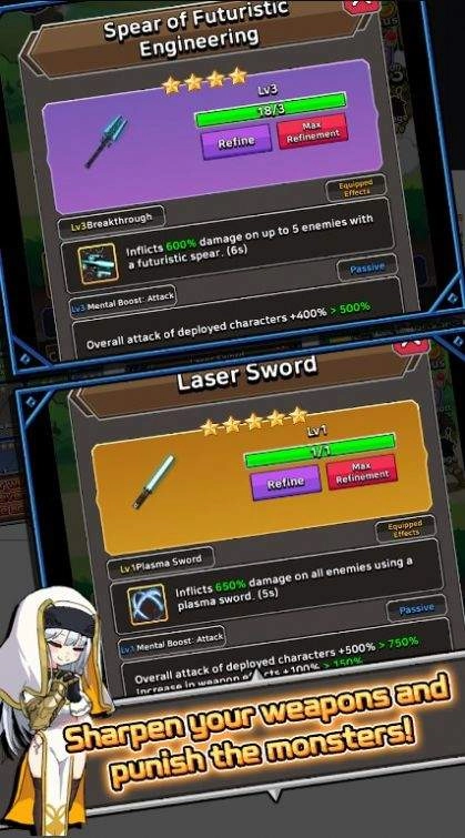 培养暴徒少女(2)