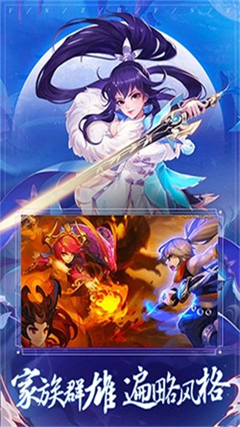 幻刃录H5封神之刃