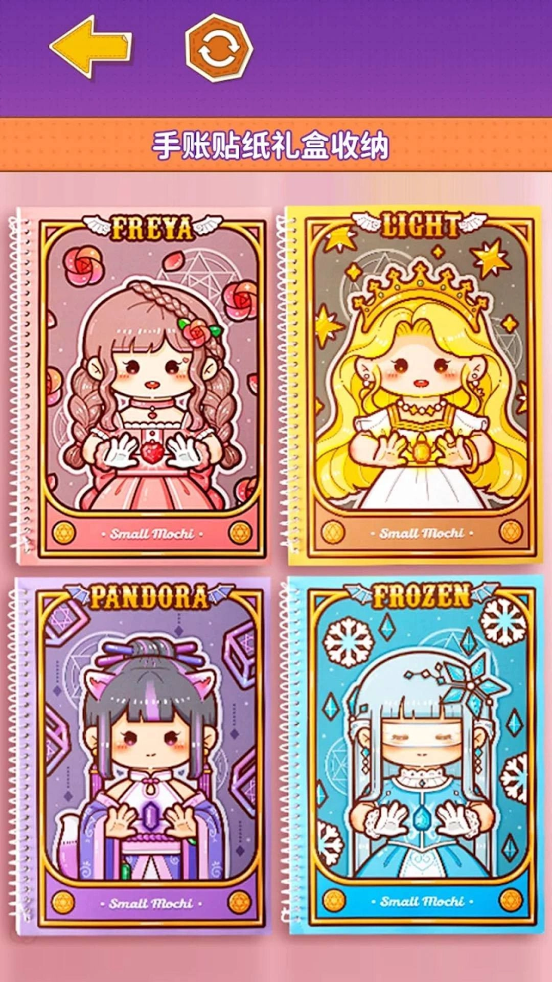 沉浸式收纳解压(2)