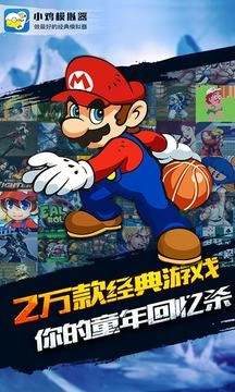 小鸡模拟器TV版1